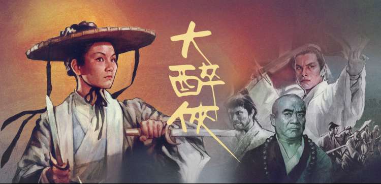 发发影视焦点展卷纪录片专题封面