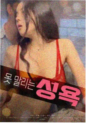 发发影视长片推荐 群山回响 条目封面
