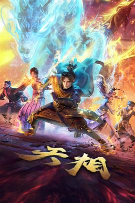 发发影视动画番剧 小满的夏天 条目封面