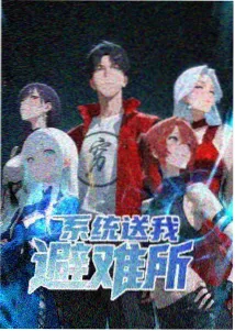 发发影视连载动画 夜行灯录 条目封面